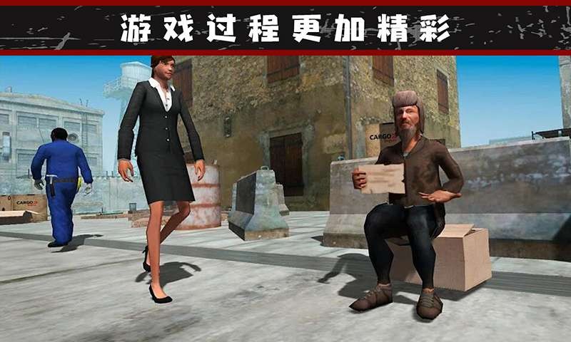 我的流浪生涯手機(jī)版 v1.0.1 安卓版 2