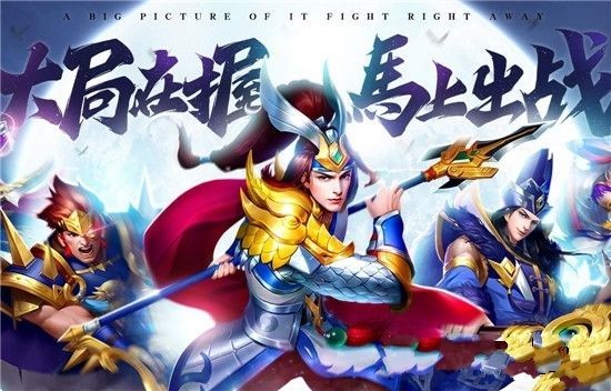 三國(guó)志名將令最新版