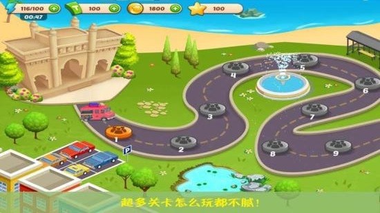 我的公主糖果世界 v1.5 安卓版 0