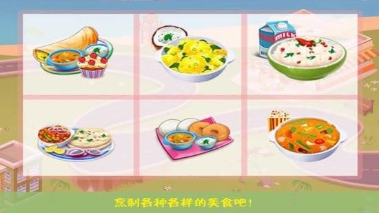 我的公主糖果世界游戲