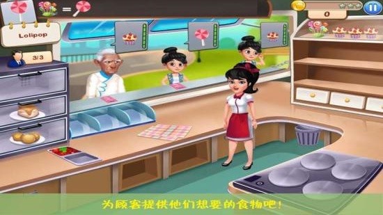 我的公主糖果世界 v1.5 安卓版 2