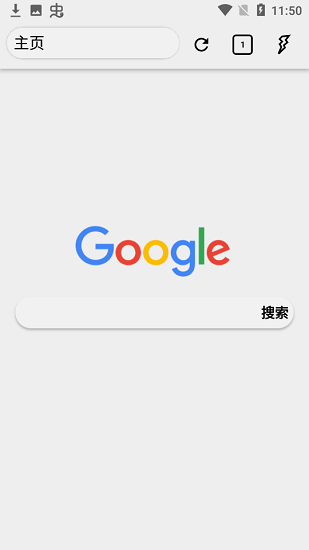 Fulguris瀏覽器0