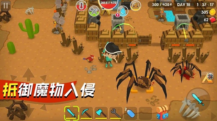 我的像素世界生存季 v183.1.0.3018 安卓版 3