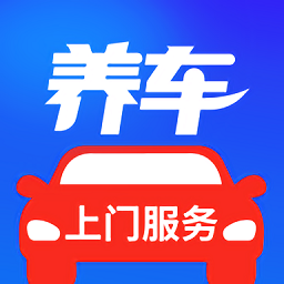 雙榜養(yǎng)車