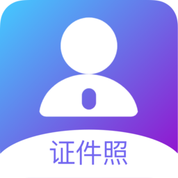一寸照換底app