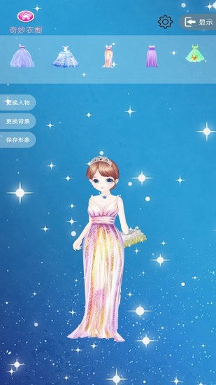 芭比公主化妝舞會小游戲