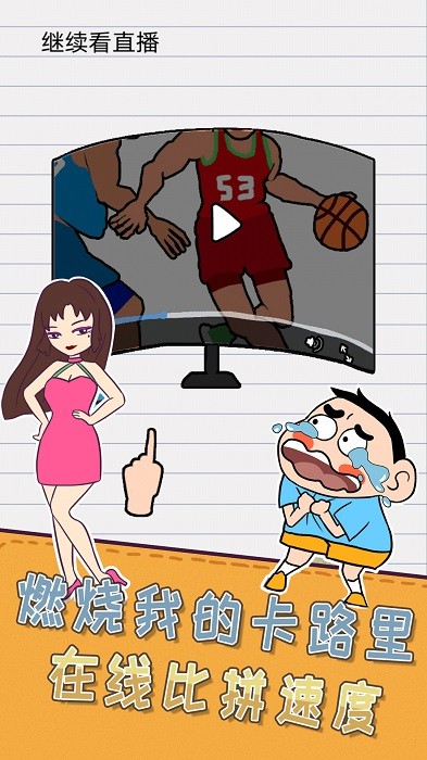 天才小神童游戲下載 天才小神童手機版下載