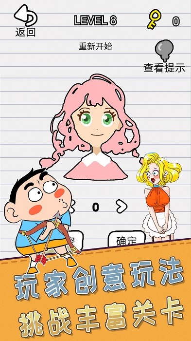 天才小神童手游 v1.91 安卓版 2