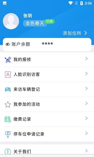 在線亭城 在線亭城下載
