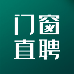 門窗直聘網(wǎng)app