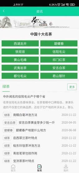 景寧百獅 v1.0.2 安卓版 1