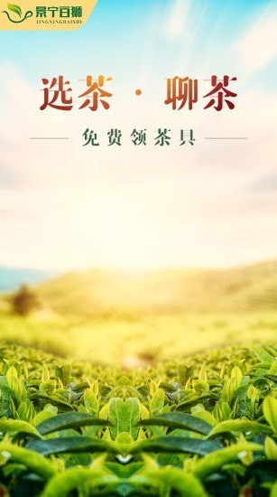 景寧百獅app下載
