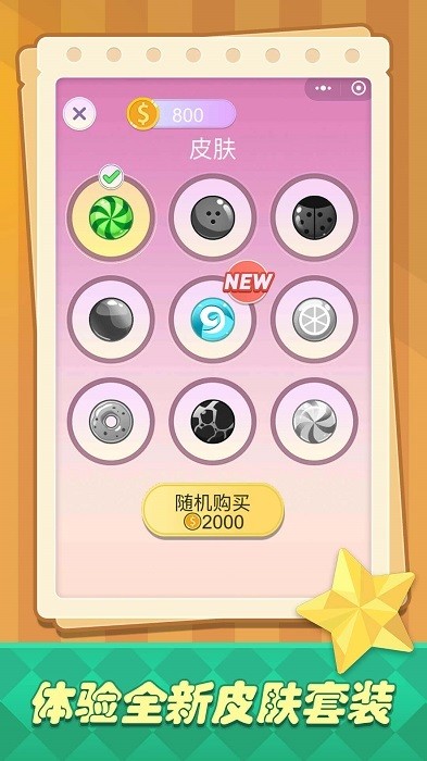 藝術(shù)涂色達人手游 v1.0.0 安卓版 0