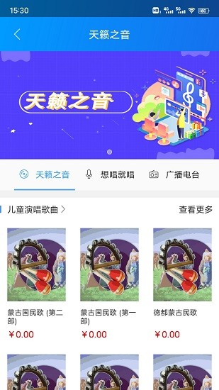 大e洋數(shù)字服務(wù)官方版 v1.7.6 安卓版 0