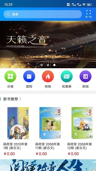 大e洋數(shù)字服務(wù)下載