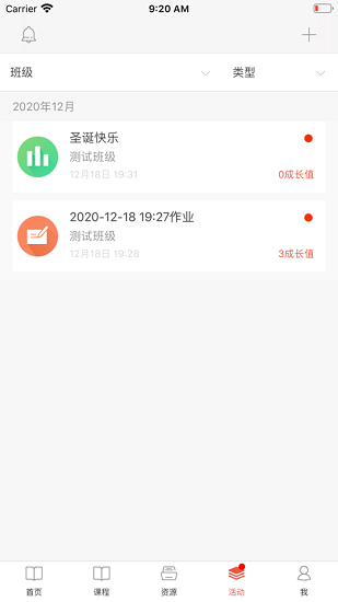 財(cái)濟(jì)書院 財(cái)濟(jì)書院下載