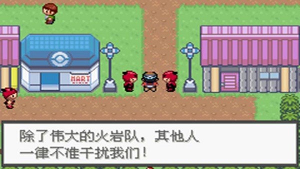 口袋妖怪極光石25a金手指 v2.0.0 安卓最新版 0