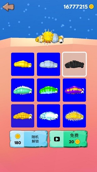鼻涕蟲模擬器手游 v1.0.36 安卓版 0