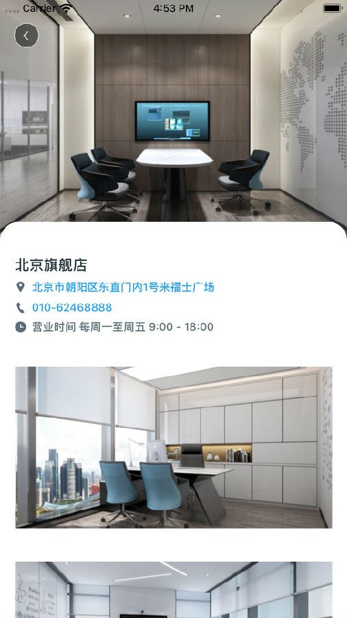 留學(xué)小管家app下載