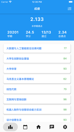 custedng最新版 v1.0.671 安卓版 3