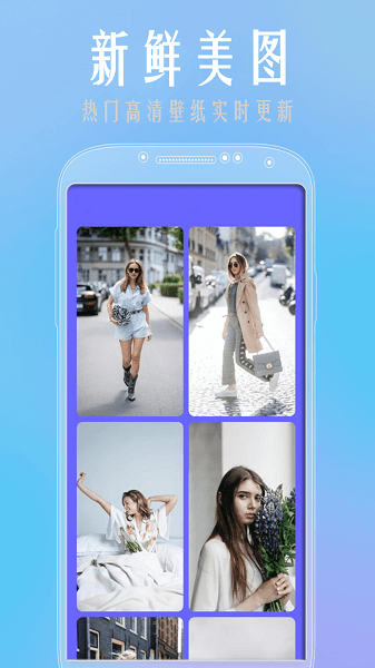 魔性壁紙app