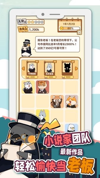 2048內(nèi)卷最新版 v1.1.16 安卓版 0