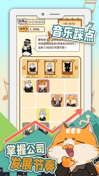 2048內(nèi)卷最新版 v1.1.16 安卓版 1