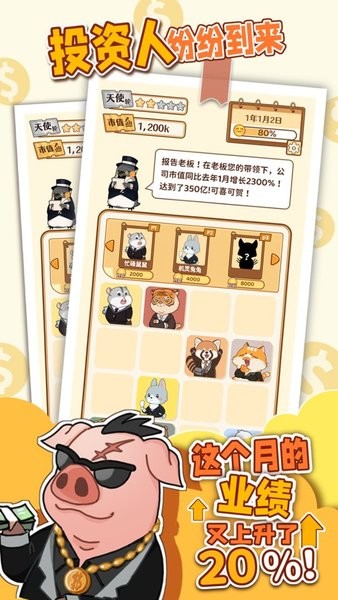 2048內(nèi)卷最新版 v1.1.16 安卓版 2