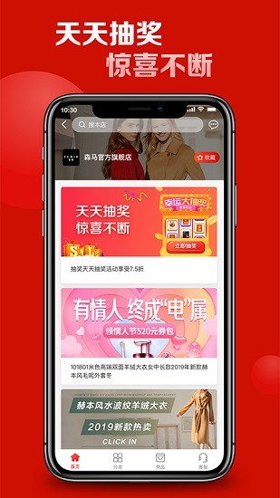 786商城app下載
