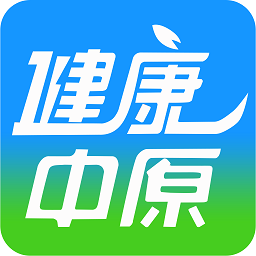 健康中原最新版
