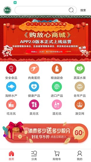 315購(gòu)放心商城app v1.9.12 安卓版 0