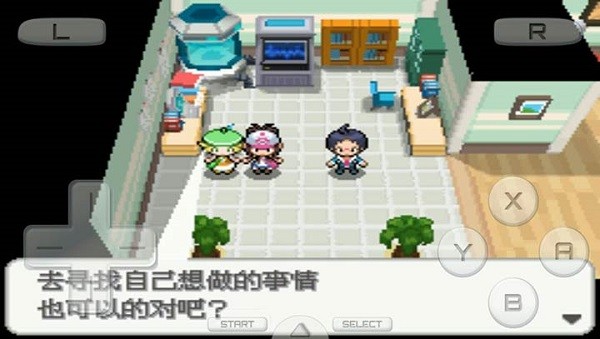 口袋妖怪絕對(duì)黑中文手機(jī)版