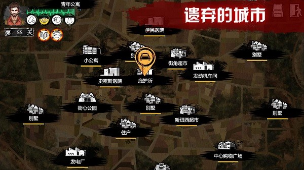 末日方舟測試版 v1.2.0 安卓體驗(yàn)版 2