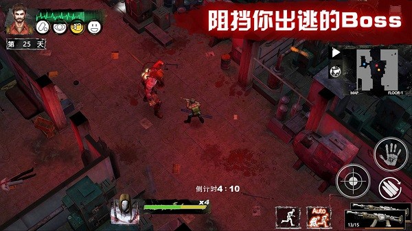 末日方舟測試版 v1.2.0 安卓體驗(yàn)版 3