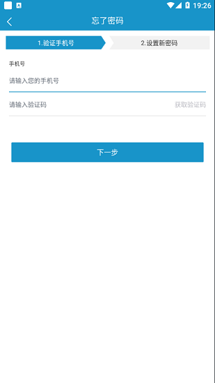 任丘華港下載