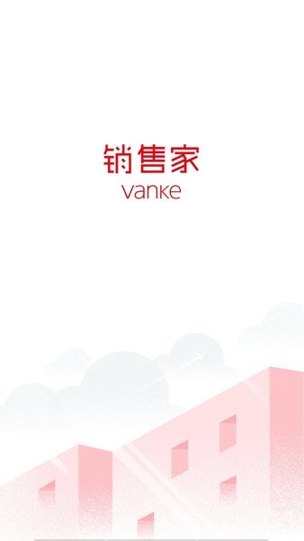 萬科銷售家顧問版 v6.6.7 安卓最新版 1