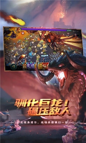 劍與家園龍牙遠(yuǎn)征 v1.19.04 安卓版 3