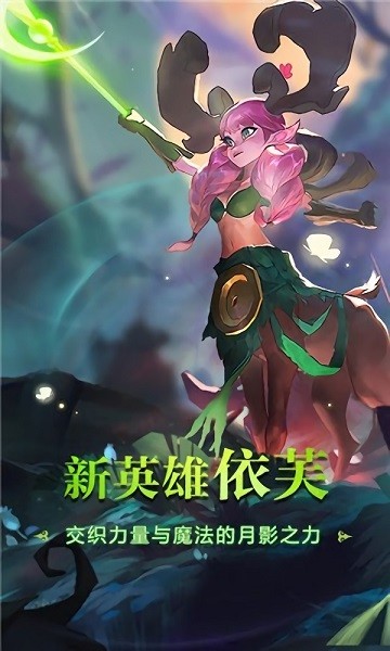 劍與家園龍牙遠(yuǎn)征 v1.19.04 安卓版 2