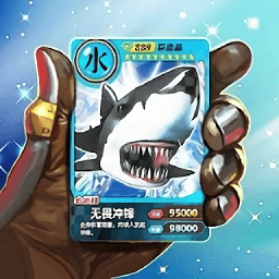 百獸抽卡大戰(zhàn)手游