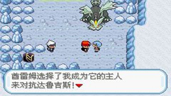 口袋妖怪黑暗升起1漢化版 v2.0 安卓版 1