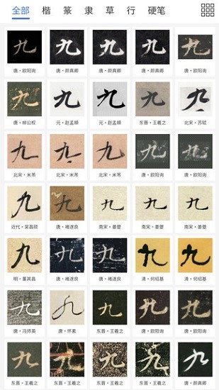 兩點(diǎn)文化軟件 v1.2.4 安卓版 0