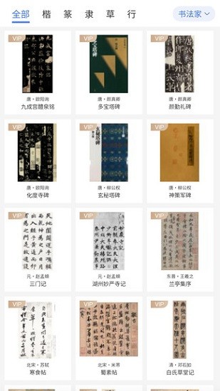 兩點(diǎn)文化軟件 v1.2.4 安卓版 1