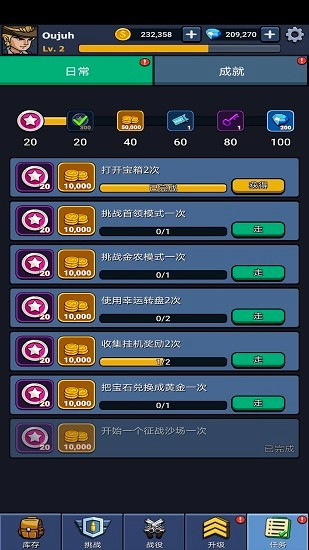 僵尸戰(zhàn)爭(zhēng)空閑防御免費(fèi)版 v207 安卓版 1