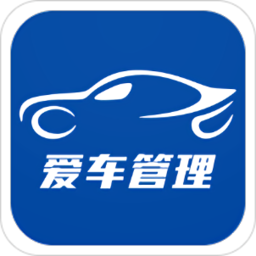 愛(ài)車(chē)管理定位系統(tǒng)