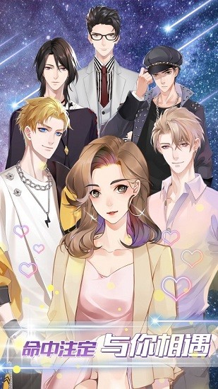 女神之路ios版 女神之路蘋果手機(jī)版