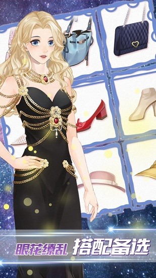 女神之路蘋果手機(jī)版 v1.18 iphone版 2