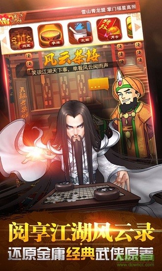 大掌門91ios v19.5.3 蘋果版 0