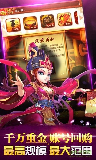 大掌門91ios v19.5.3 蘋果版 2