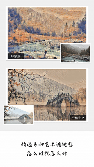 大畫家app