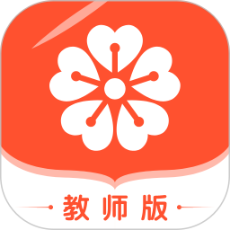 櫻花斬教師版